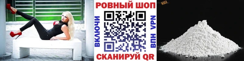 Купить наркотик аптеки Липки Бутират  МАРИХУАНА  Cocaine  A-PVP  Меф мяу мяу  ГАШ 