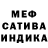 МДМА crystal Ty Marshall