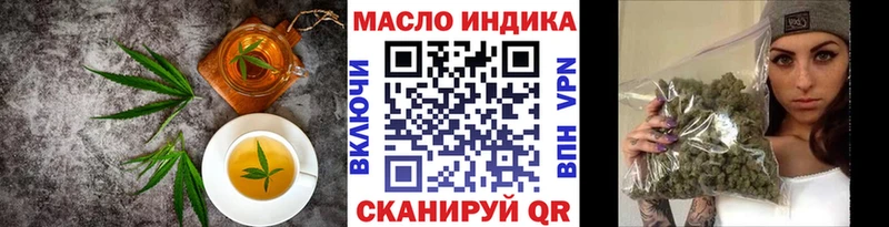 Еда ТГК конопля Липки