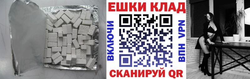Ecstasy 300 mg Липки