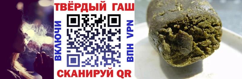 ГАШ Cannabis  Липки 