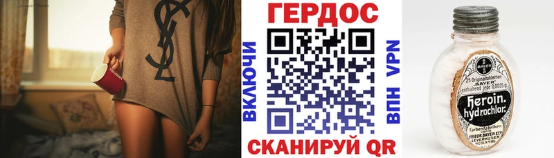 ГЕРОИН Афган  цены наркотик  блэк спрут как войти  Липки 