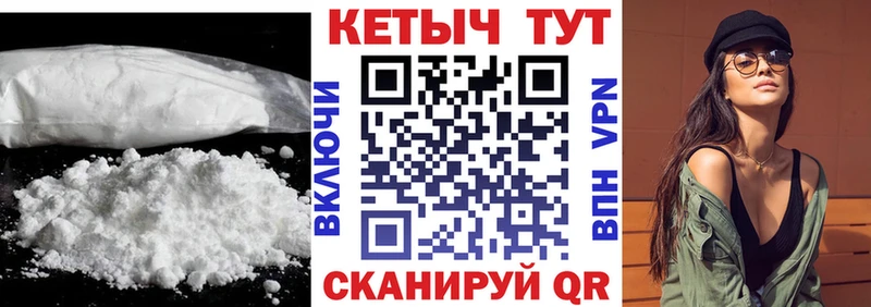 где найти   Липки  Кетамин ketamine 