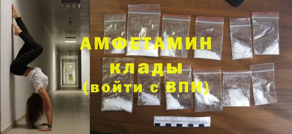 спиды Алексин