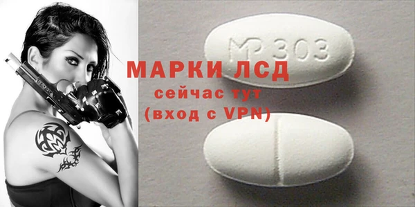 тгк Алзамай
