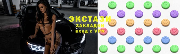соль курить ск Алексеевка