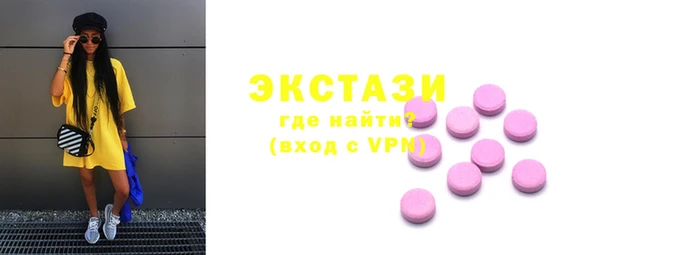 спиды Алексин