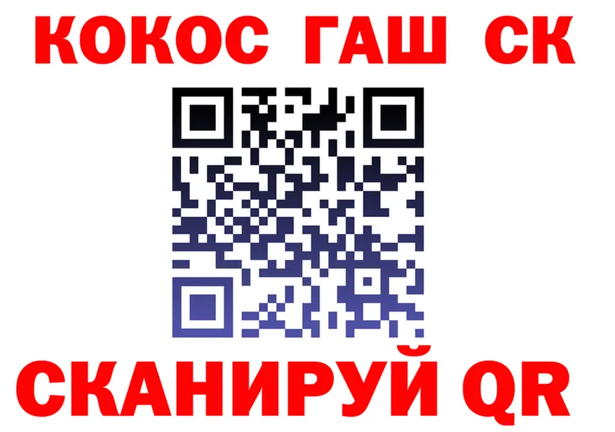 АМФ 97% ТОР площадка гидра Липки