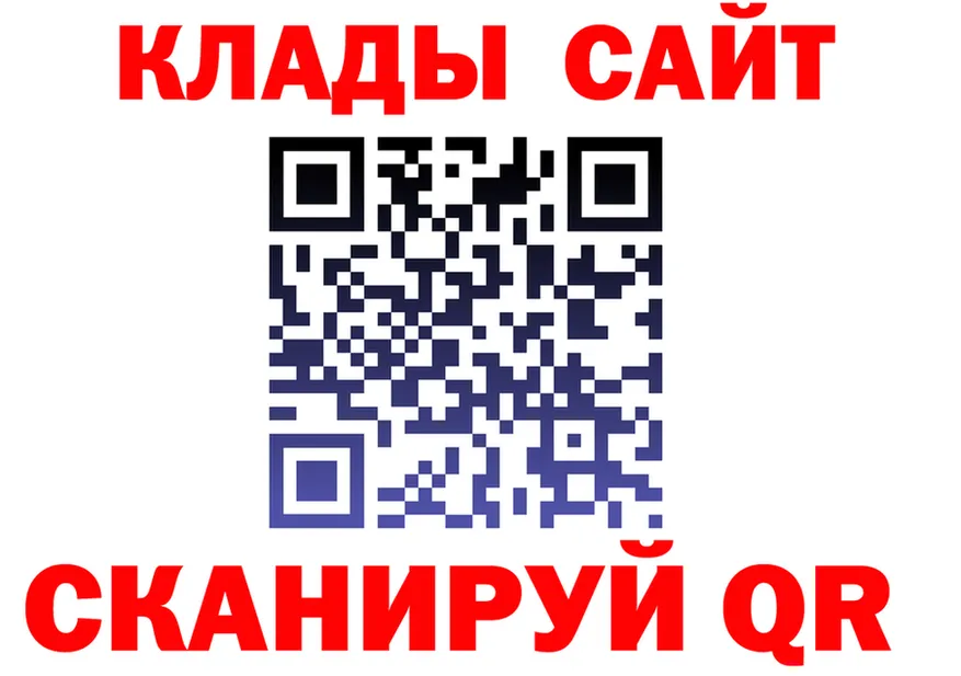 ГАШ хэш зеркало даркнет hydra Липки