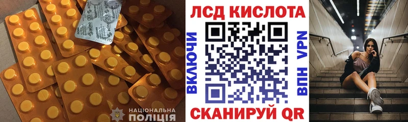 kraken ONION  Липки  Лсд 25 экстази кислота  наркошоп 