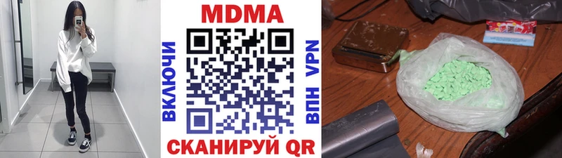где можно купить наркотик Липки МДМА crystal