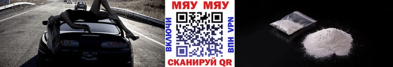 МЯУ-МЯУ 4 MMC Липки