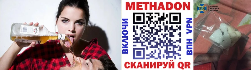 где купить наркоту  Липки  МЕТАДОН белоснежный 