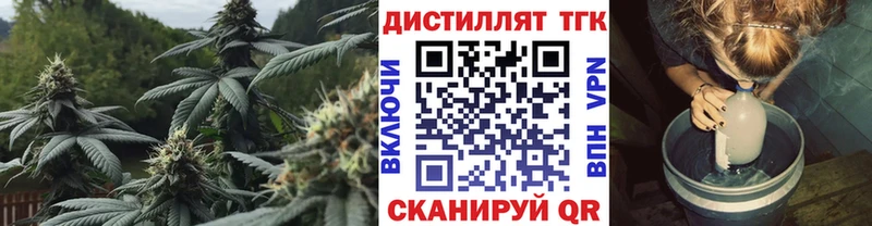 ТГК Wax  дарнет шоп  Липки 