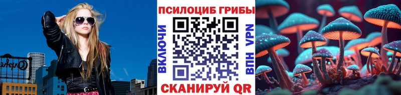 Псилоцибиновые грибы мухоморы  Липки 