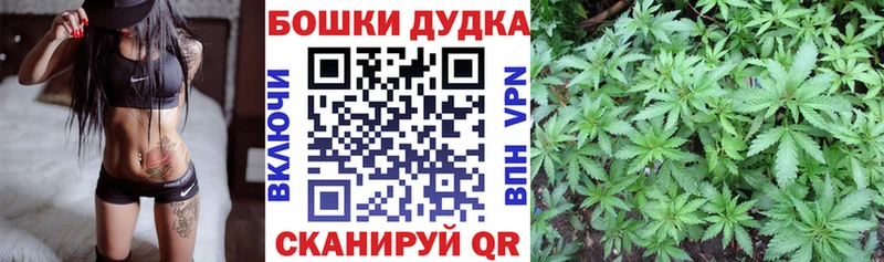 Марихуана планчик  mega как зайти  Липки 
